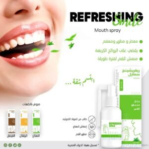 "Refreshing Smile"* ريفريشينج سمايل